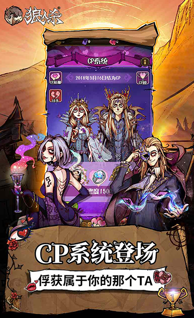 游戏特色