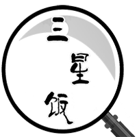 门派