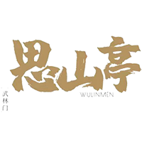 门派